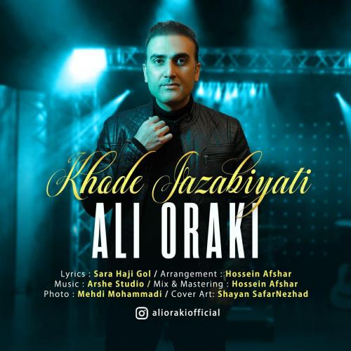 علی اورکی جذابیتی